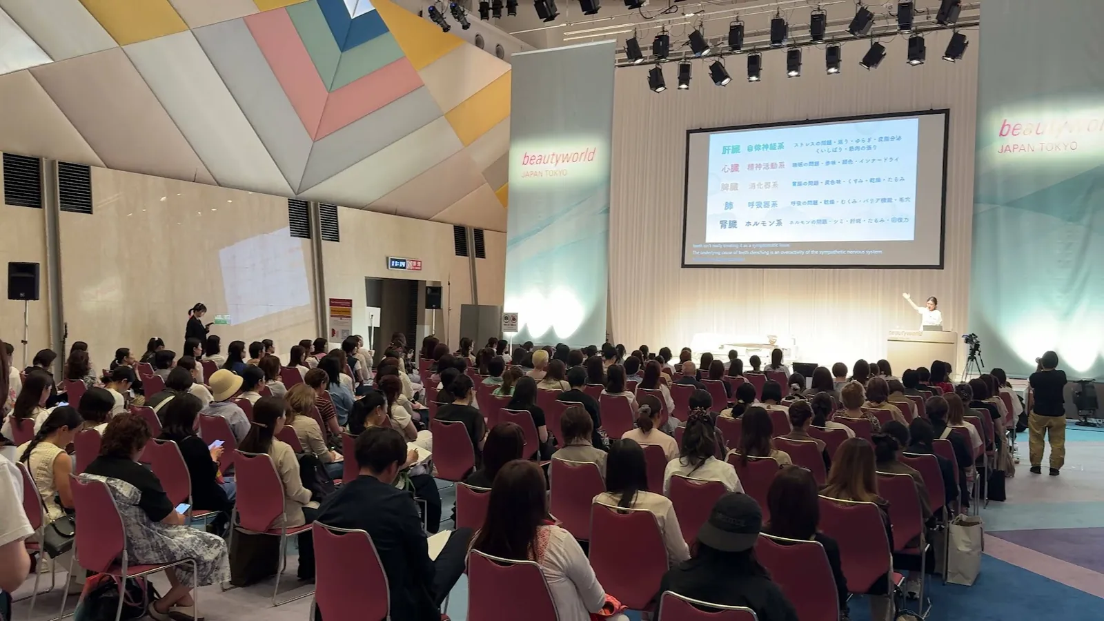 講師とスライドを見ながら学ぶ会場