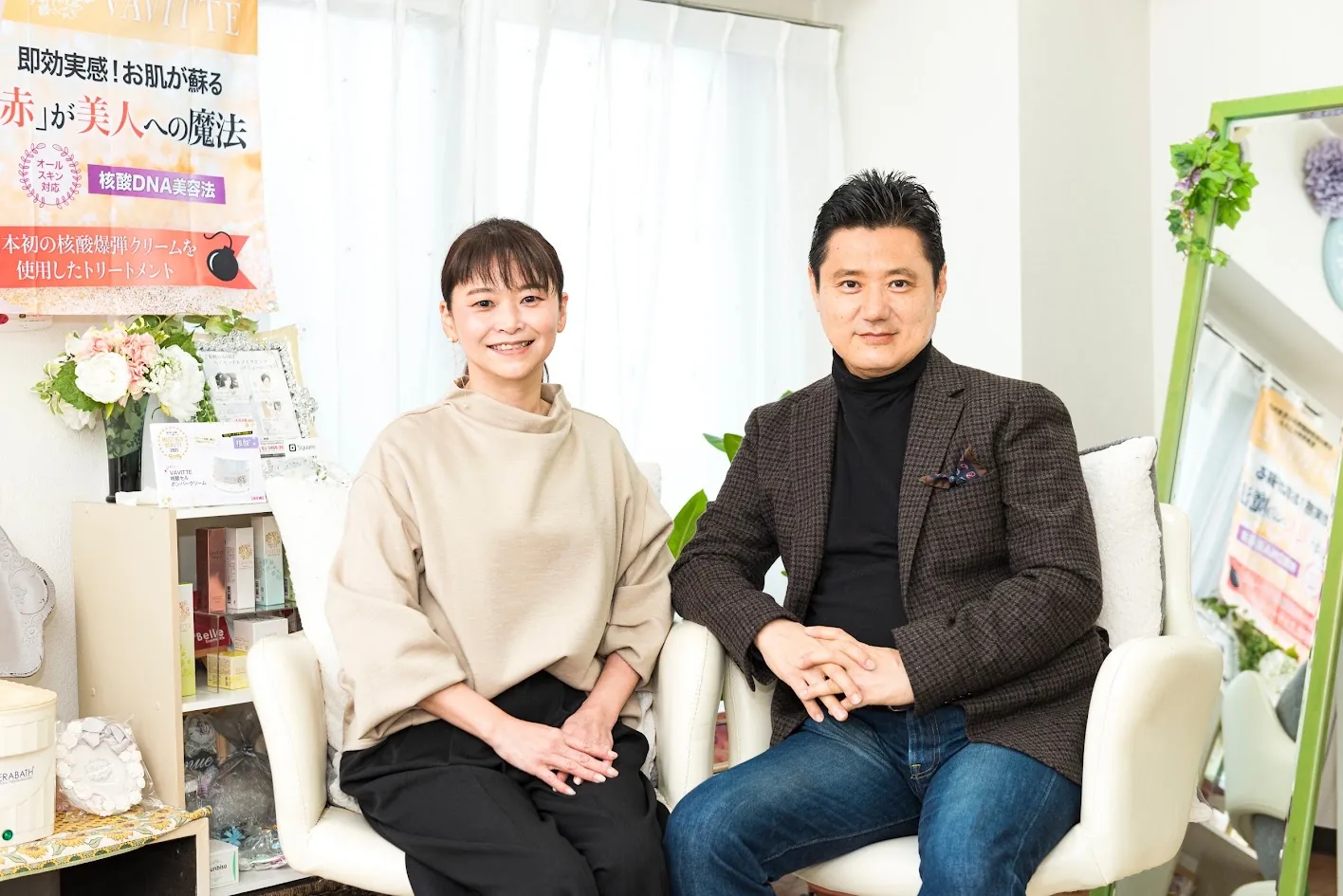 サロンオーナーへのインタビュー